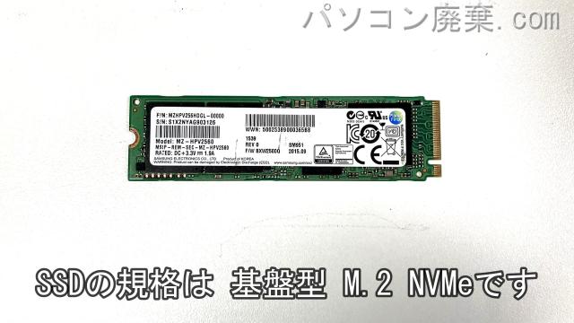 LAVIE Hybrid ZERO HZ550/GAS PC-HZ550GAS搭載されているハードディスクはSSD（NVMe）です。