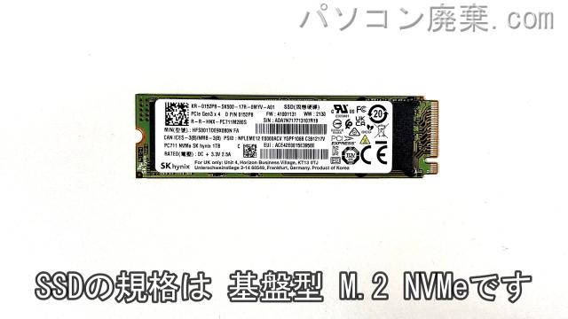 LIFEBOOK NH75/E2 FMVN75E2G7搭載されているハードディスクはSSD（NVMe）です。