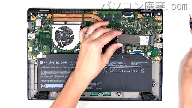 dynabook GZ/HWL W6GZHW5XALのHDD（SSD）の場所です