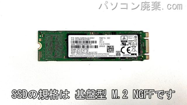 Let's note CF-RZ6QFMQR搭載されているハードディスクはSSD（NGFF）です。