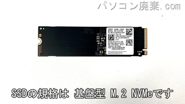 LIFEBOOK U9311/HW FMVU3902TD搭載されているハードディスクはSSD（NVMe）です。