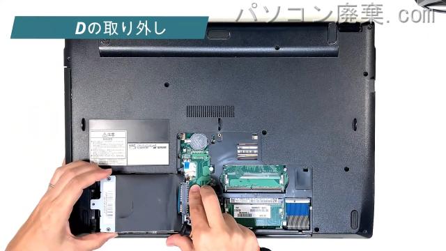 LAVIE PC-GN254FSD9のHDD（SSD）の場所です