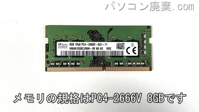 iiyama NJ50CU IStNXi-15FH050-i5-UHFXに搭載されているメモリの規格はPC4-2666V