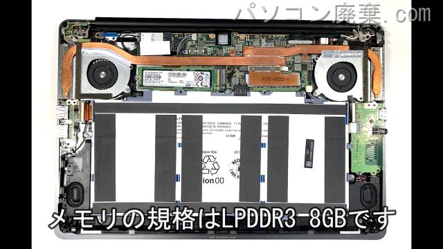 VAIO VJZ131A11Nのメモリの場所