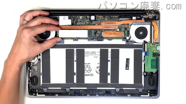 VAIO VJZ131A11NのHDD（SSD）の場所です