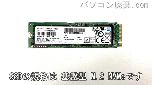 VAIO VJZ131A11N搭載されているハードディスクはSSD（NVMe）です。