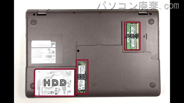 LIFEBOOK AH77/D1 FMVA77D1Lを背面から見た時のメモリ・ハードディスクの場所