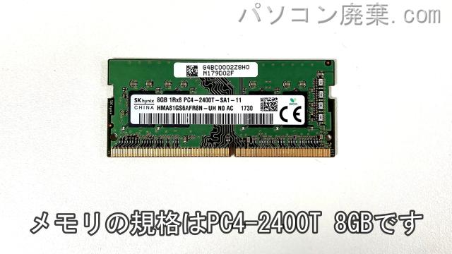 LIFEBOOK AH77/D1 FMVA77D1Lに搭載されているメモリの規格はPC4-2400T