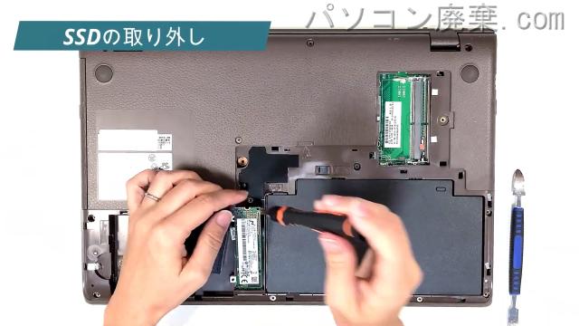 LIFEBOOK AH77/D1 FMVA77D1LのHDD（SSD）の場所です