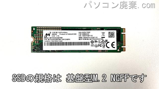 LIFEBOOK AH77/D1 FMVA77D1L搭載されているハードディスクはSSD（NGFF）です。