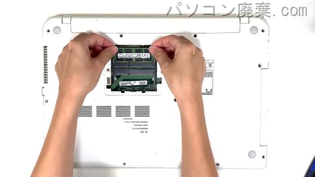 dynabook T75/NG PT75NGP-BHAのメモリの場所