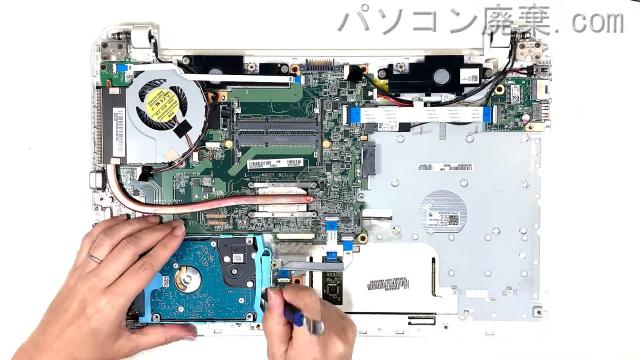 dynabook T75/NG PT75NGP-BHAのHDD（SSD）の場所です