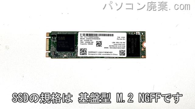 ZenBook UX330U搭載されているハードディスクはSSD（NGFF）です。