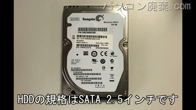 AH47/K（FMVA47KWC）搭載されているハードディスクは2.5インチ HDDです。