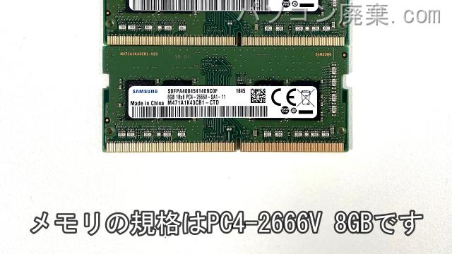 Blade RZ09-02705J76に搭載されているメモリの規格はPC4-2666V