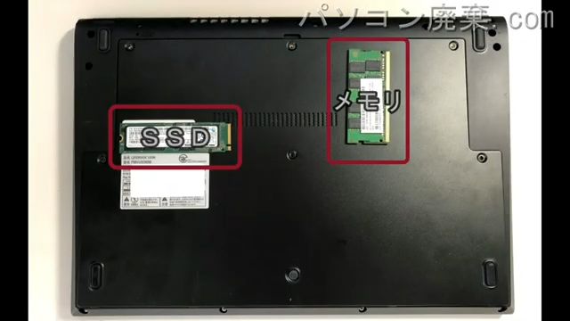 U536（FMVU5360B）を背面から見た時のメモリ・ハードディスクの場所