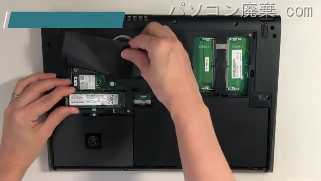 U536（FMVU5360B）のHDD（SSD）の場所です