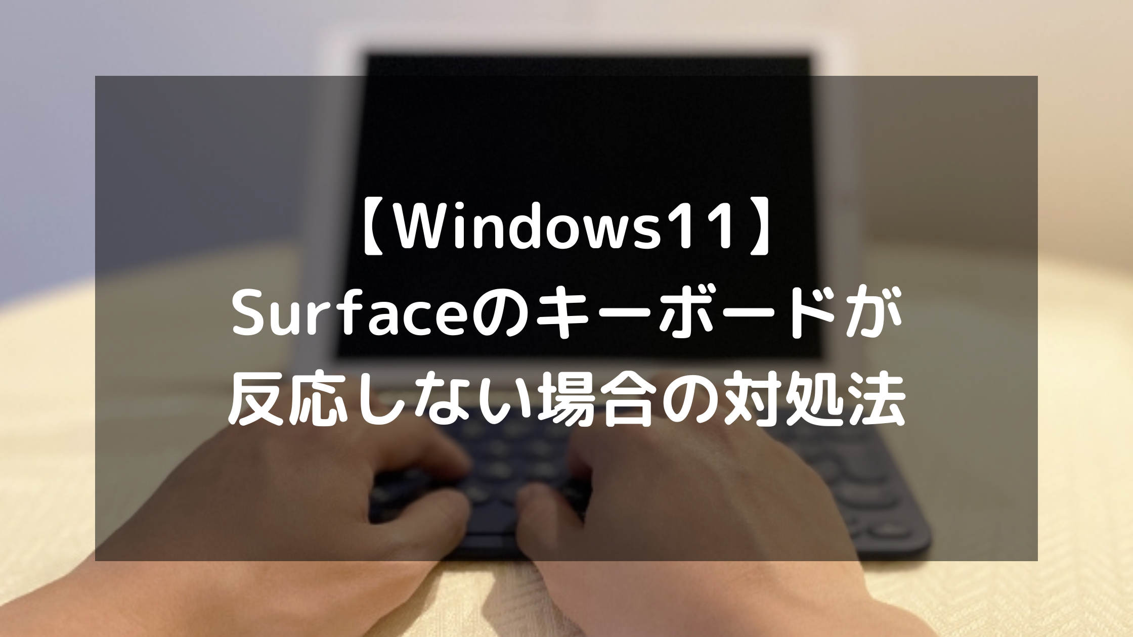 Surface pro 第5世代（キーボード不具合あり） マイクロソフト 買い物 