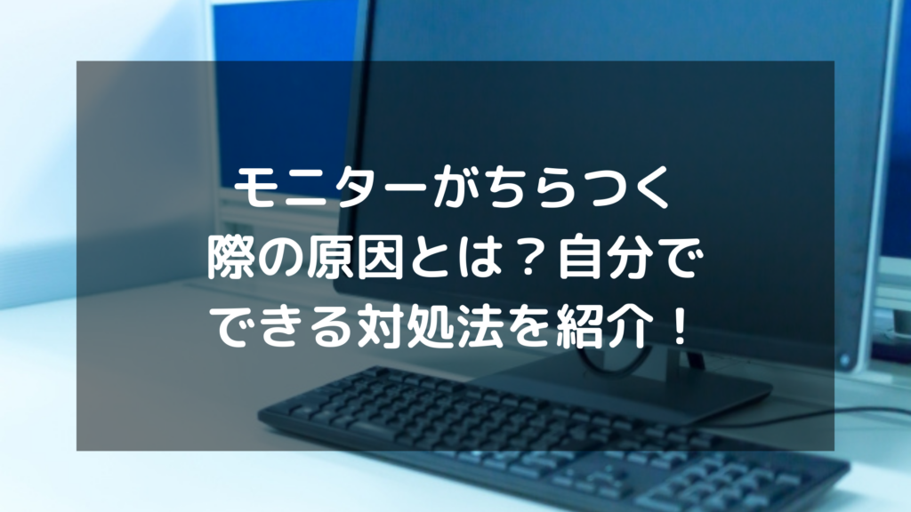 PS4を売る前にはフル初期化！クイックとの違いや復元方法も解説