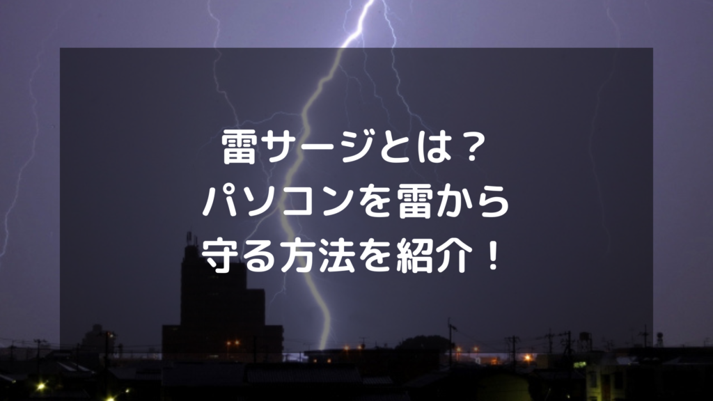 PS4を売る前にはフル初期化！クイックとの違いや復元方法も解説