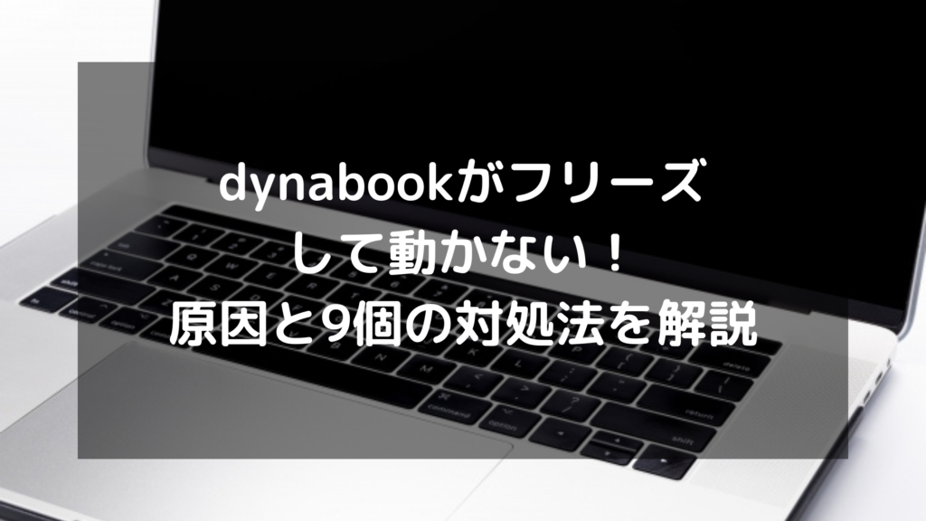 PS4を売る前にはフル初期化！クイックとの違いや復元方法も解説